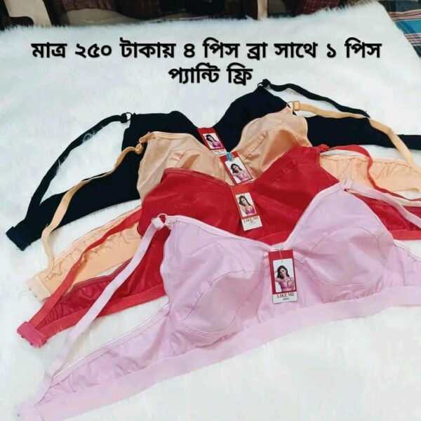 ৪ পিস ব্রা সাথে ১ পিস প্যান্টি ফ্রি কম্বো অফার