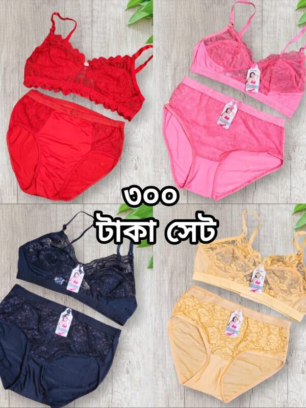 ব্রা প্যান্টি সেট